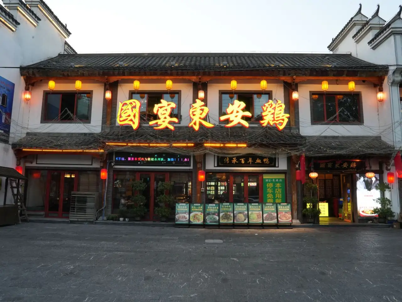 涟源企业开业庆典策划执行流程与细节把控要点